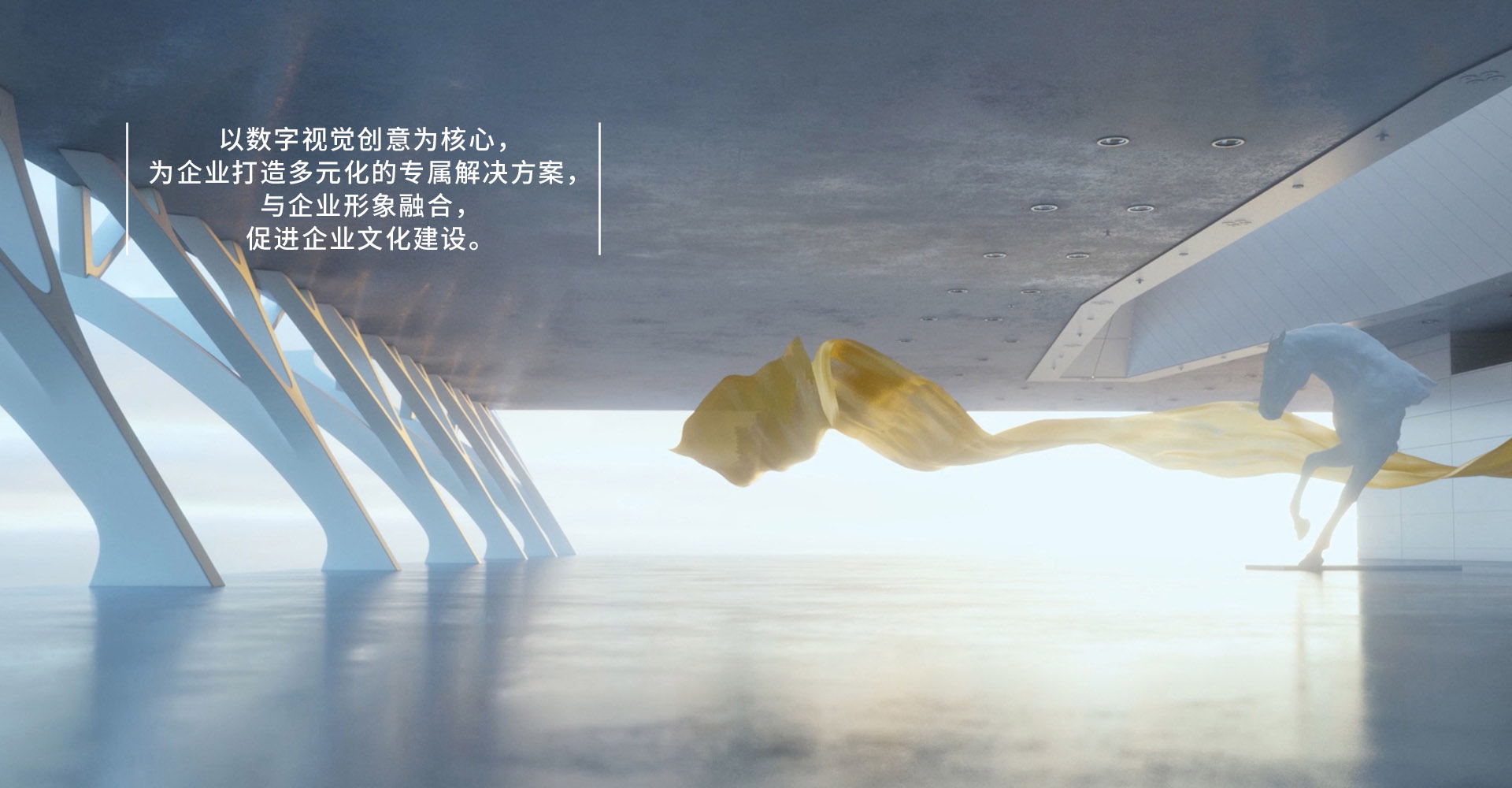 企業(yè)宣傳片